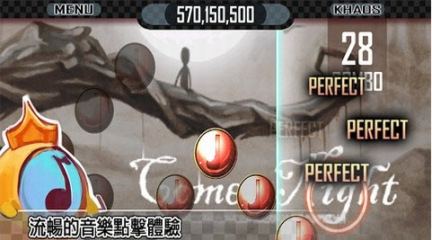 Khaos(决奏)截图2