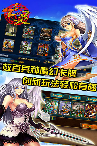 亡灵传说百度版截图2