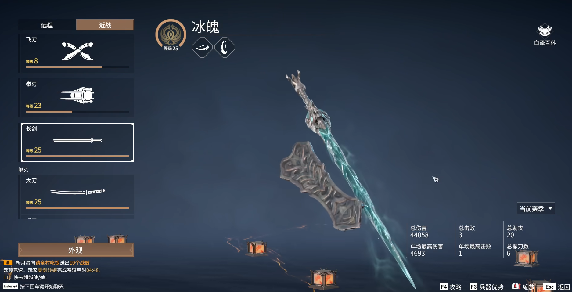 永劫无间怎么单挑无限命 永劫无间怎么单挑无限命