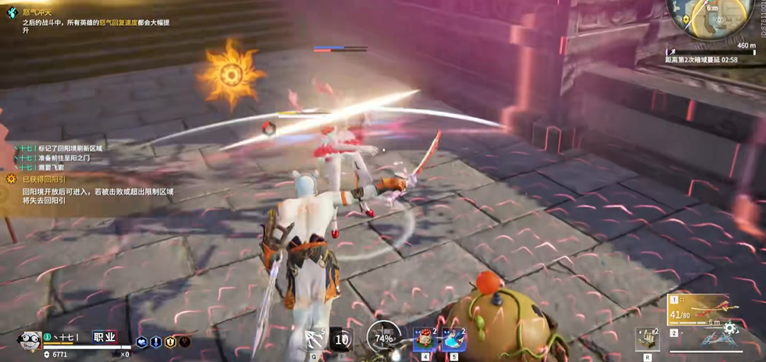 永劫无间太刀怎么连招的