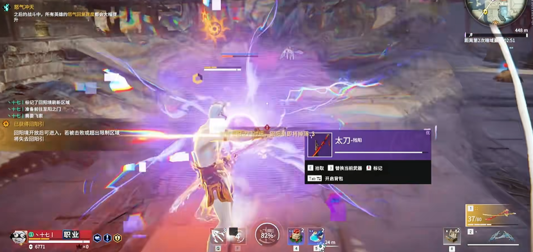 永劫无间太刀怎么连招的