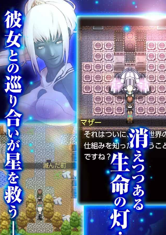 星界前沿中文版截图2