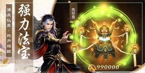 玄剑轮回截图1