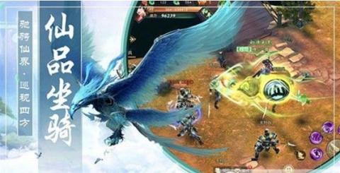 玄剑轮回截图2