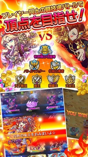 剑之编年史截图2