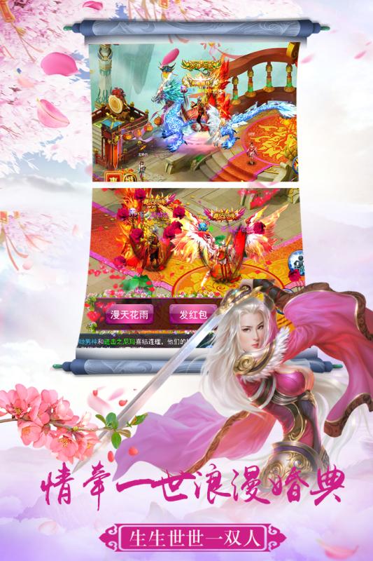 仙神之怒2截图3