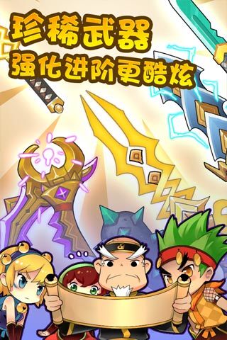全民切水果大战截图3