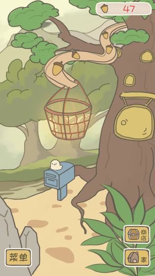 松鼠小屋归家之旅截图3