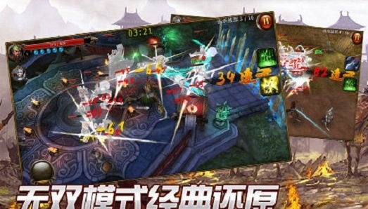 战龙卸甲百度版截图2