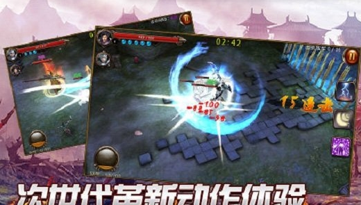 战龙卸甲百度版截图1
