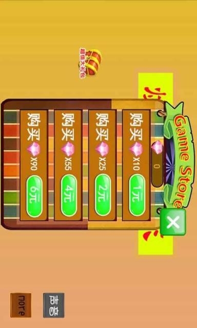 爆破球球截图1