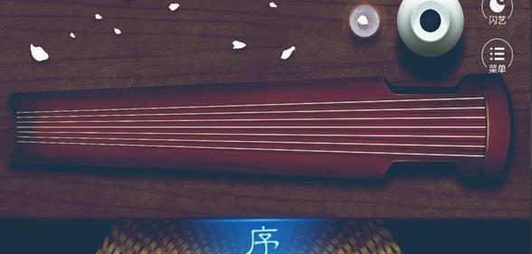 初水瑶截图3