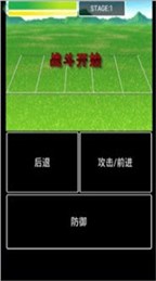 勇者的冒险中文破解版截图3