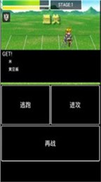 勇者的冒险中文破解版截图1