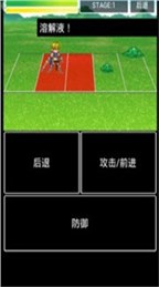 勇者的冒险中文破解版截图2