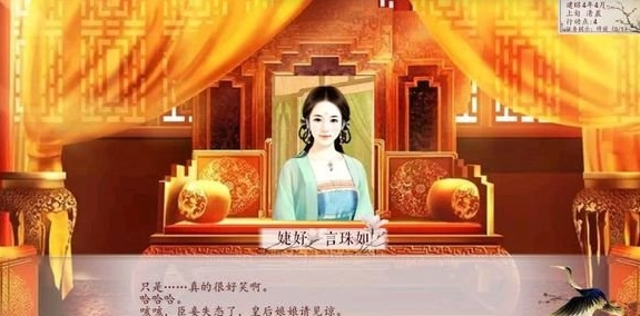 曲截图1