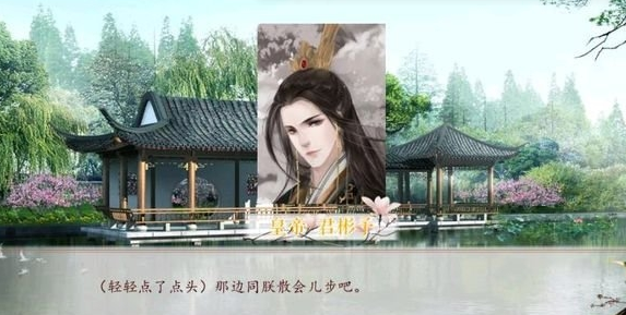 曲截图3