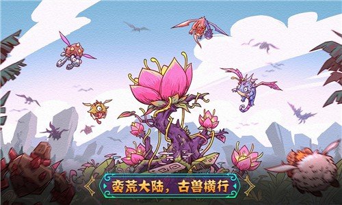 宠兽消消截图3