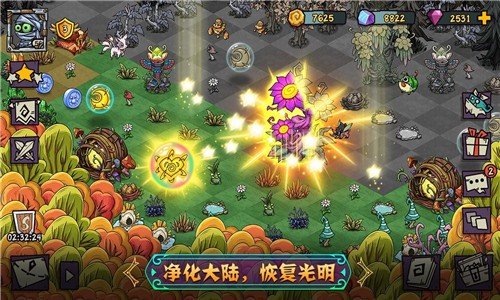 宠兽消消截图2