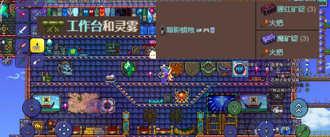 泰拉瑞亚手游灵雾如何获得