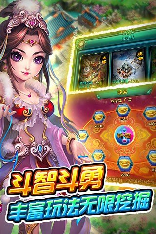 萌将来了九游版截图2