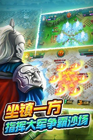 萌将来了九游版截图1