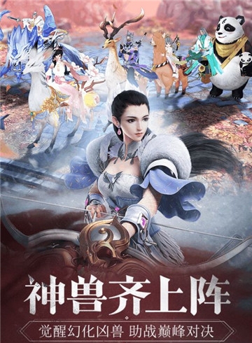 万界修仙截图1