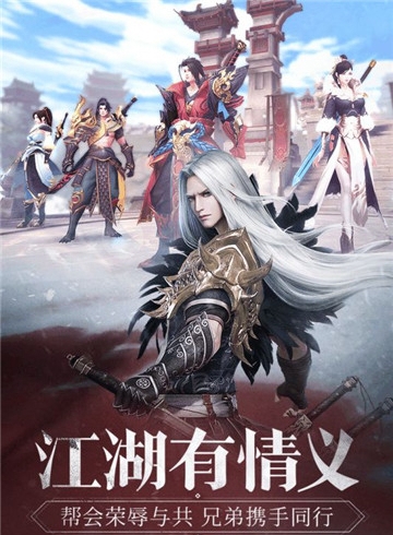 万界修仙截图3