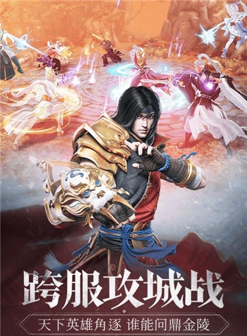 万界修仙截图2