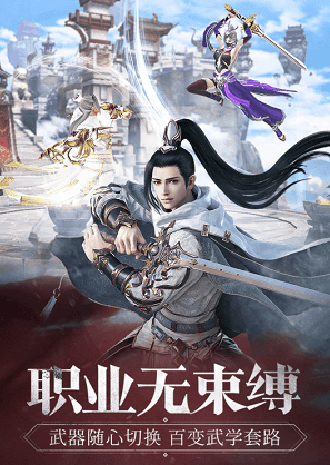 帽子大师3D截图1