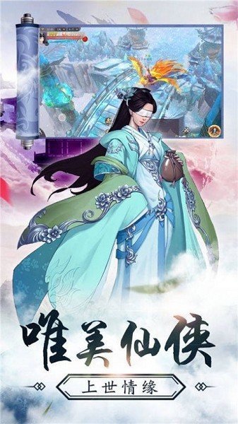 月下舞剑录截图2