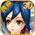 全能英雄360版