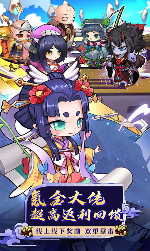 疯妖记BT百连抽截图2