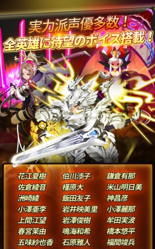 龙族战记截图2