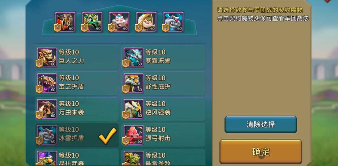 王国纪元出兵数量怎么提高