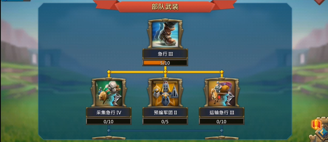 王国纪元出兵数量怎么提高