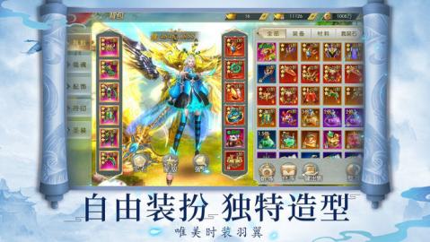 古墓仙劫九游版截图2
