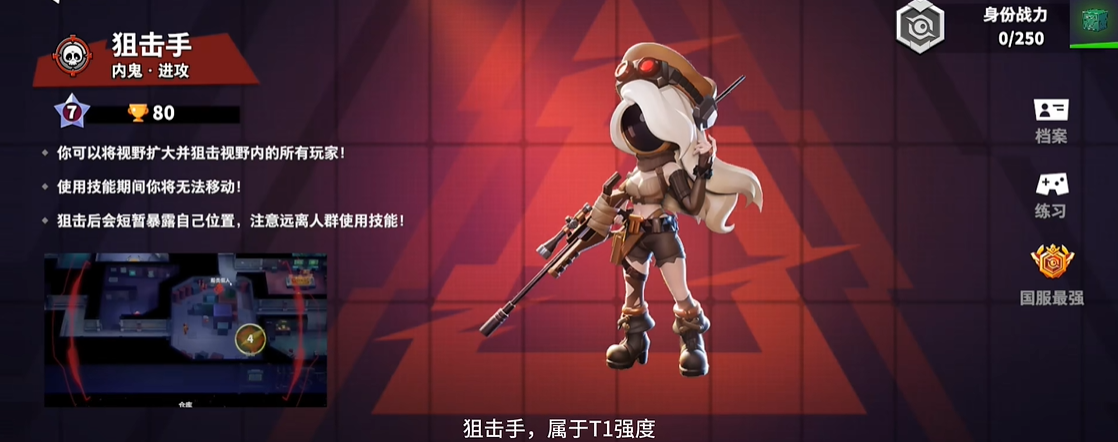 太空行动欺诈师和狙击手哪个好