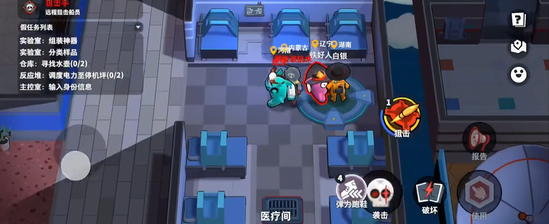 太空行动欺诈师和狙击手哪个好