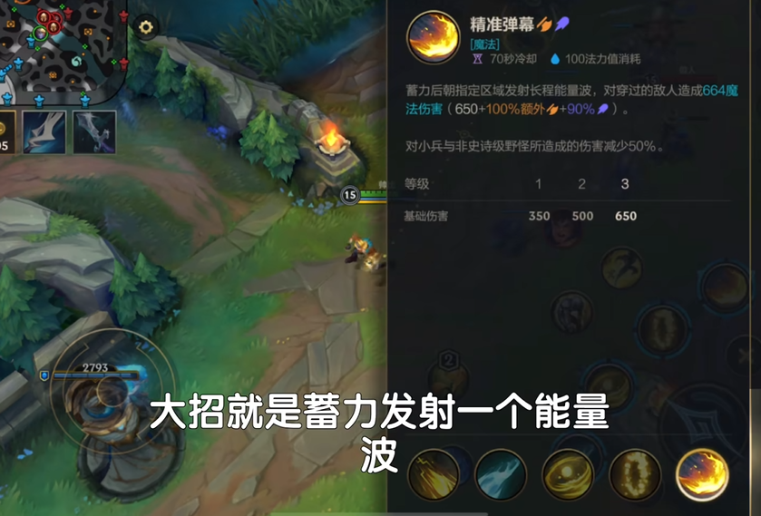 英雄联盟手游ez先点哪个技能