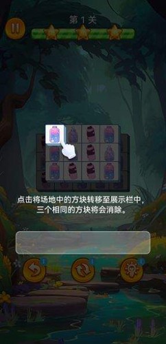 赚钱小能手截图2