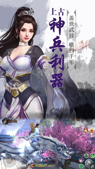 大仙别闹截图3