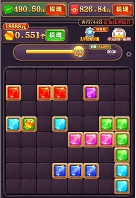 奇趣方块小游戏截图3