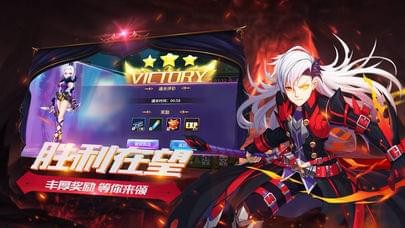 天堂战歌截图3