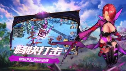天堂战歌截图1
