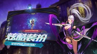 天堂战歌截图2