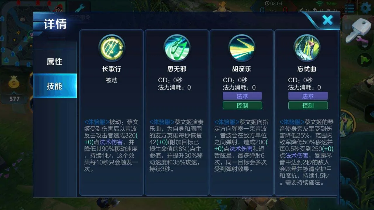 王者荣耀蔡文姬最强打野出装怎么出