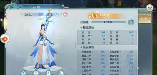 江湖剑缘游戏截图1