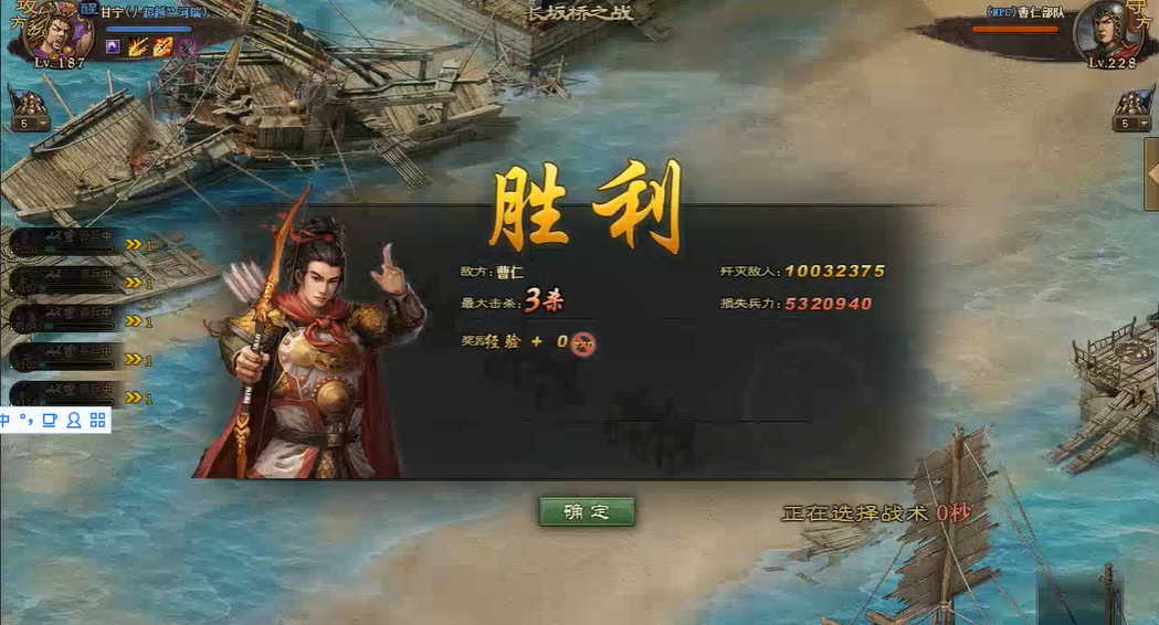 攻城掠地228级曹仁怎么打