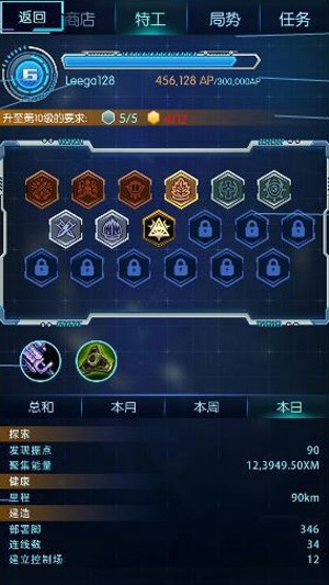 量子计划手机版截图1